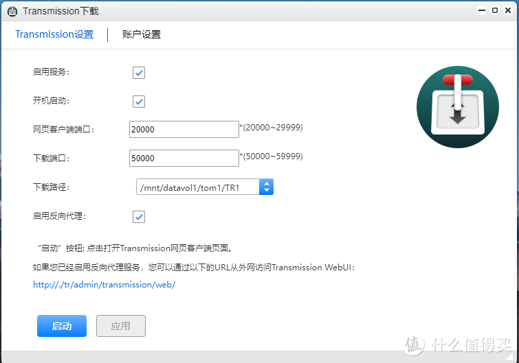 双盘NAS的天花板之万由新品HS-201P开箱试用