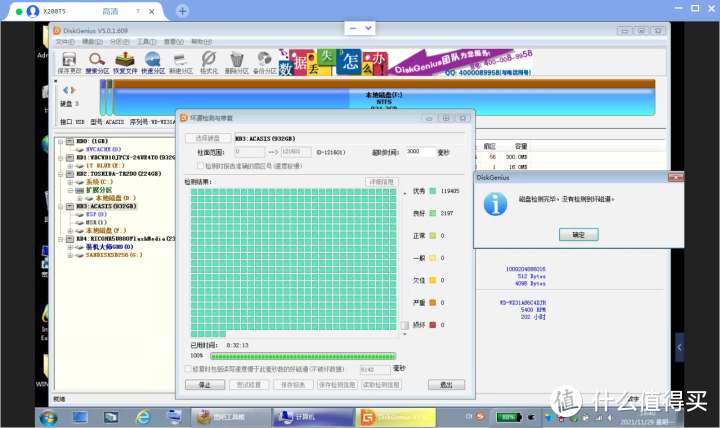 最后的2.5寸双碟1TB CMR蓝盘对决：WD10JPVX大战WD10SPCX