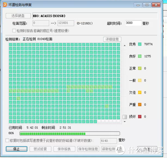 最后的2.5寸双碟1TB CMR蓝盘对决：WD10JPVX大战WD10SPCX