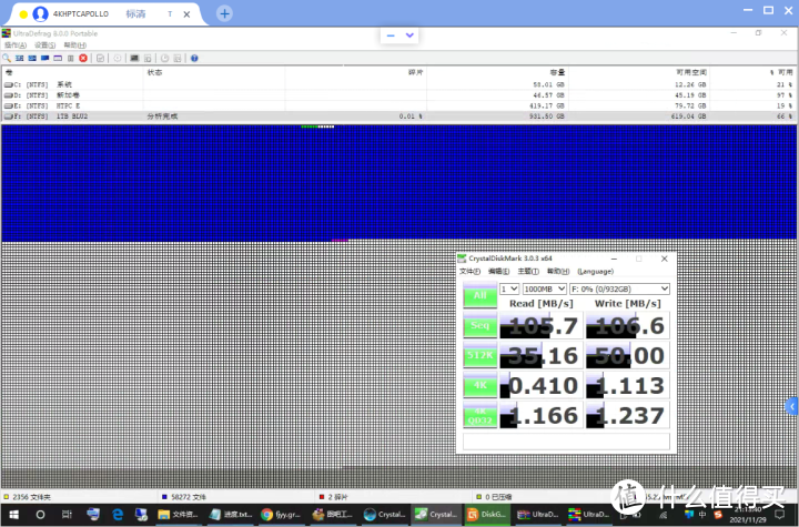 最后的2.5寸双碟1TB CMR蓝盘对决：WD10JPVX大战WD10SPCX