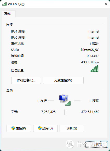 机械革命Z2 Air-S笔记本上手简评--六千的“光追”游戏本到底能不能打