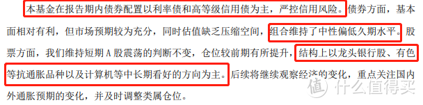 工银瑞信双利债券A可靠吗？别看今年收益才2%，它的优点在这！