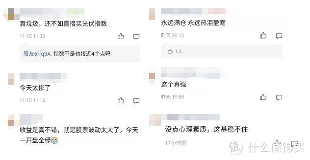 中欧先进制造股票规模小吗？基民评价争议大，这个基金只适合1类人买