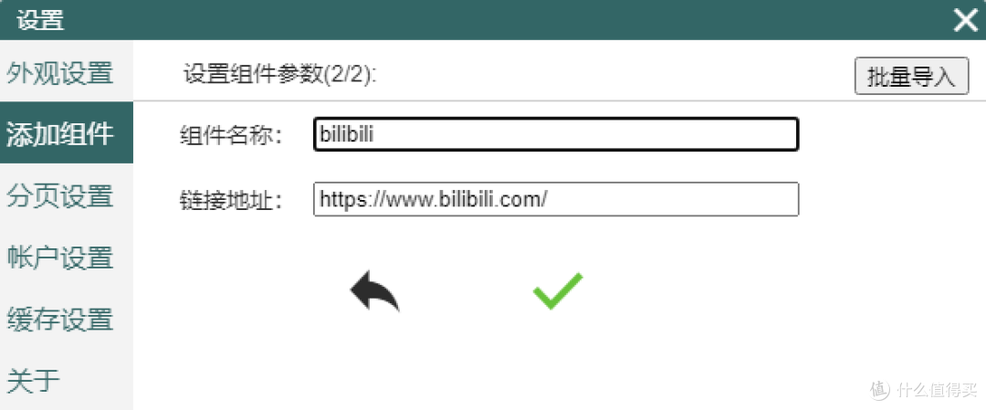 AquarHome开源个人主页使用教程