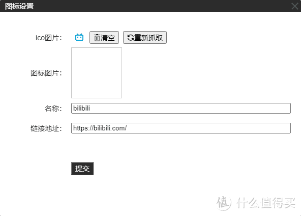 AquarHome开源个人主页使用教程