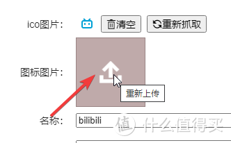 AquarHome开源个人主页使用教程