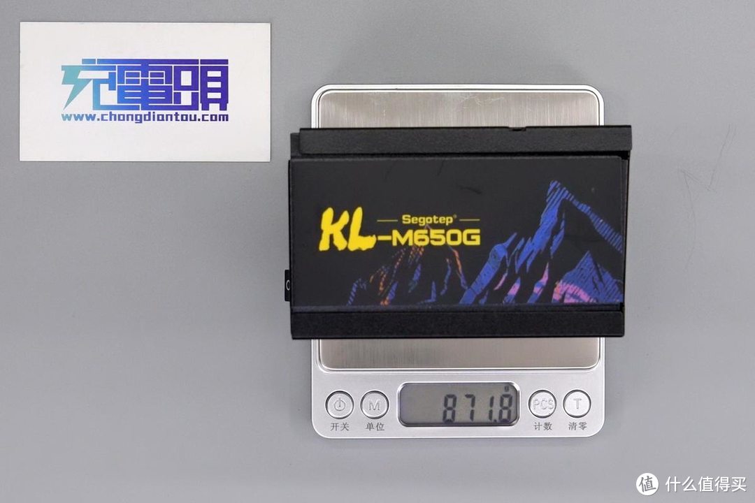 拆解报告：Segotep鑫谷昆仑KL-M650G 650W金牌全模SFX电源SG-650G-SFX