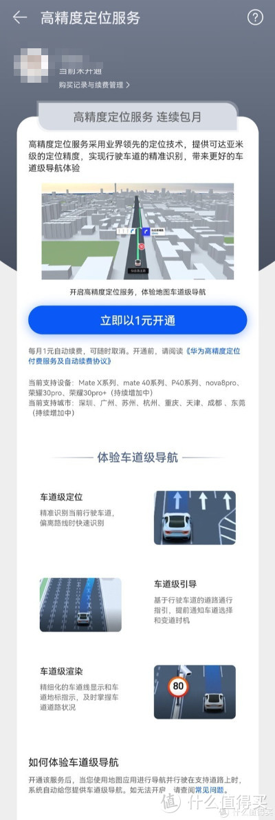 科技东风丨神舟电脑董事长为联想发声、苹果再成中国市场最大智能手机厂商