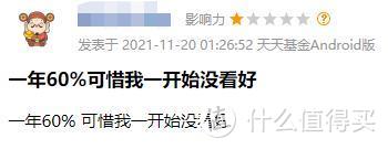 金鹰信息产业股票型基金是什么板块？今年赚了42%，为啥规模不见涨？