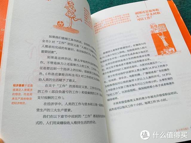 这套德国的青少年人文通识书，让12岁孩子入门哲学经济和世界史