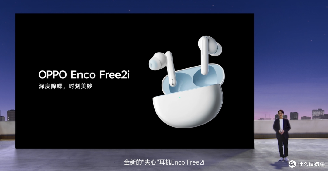 上不仅带来了reno7系列新机,就还发布了一款全新降噪tws耳机——oppo