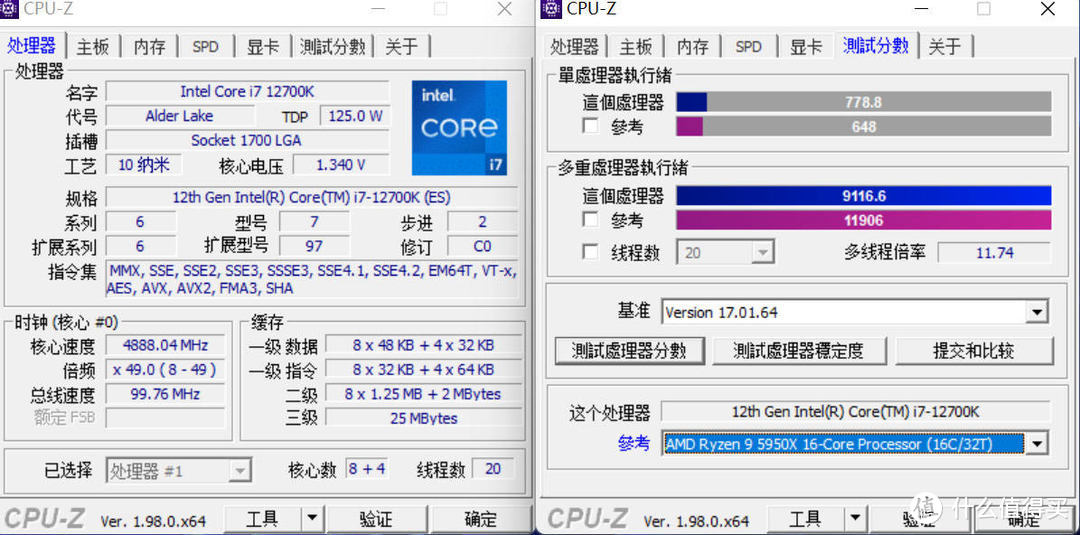 牙膏挤爆果断升级，十二代酷睿装机