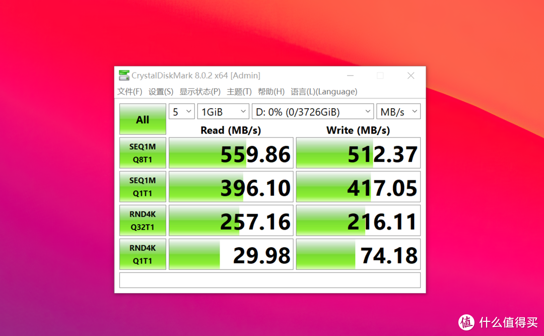 容量兼顾速度的 “仓库盘”Crcuial英睿达MX500 SSD