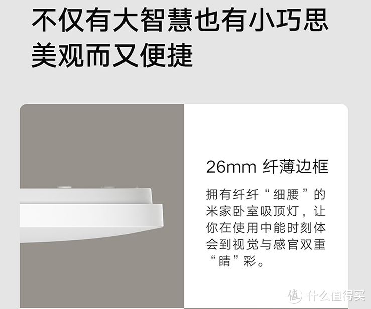 仅需40元旧灯重获新生——LED吸顶灯灯珠改造