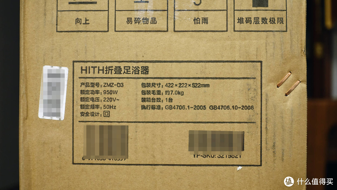 HITH智能自动折叠足浴器D3体验：恒温足浴、3D按摩