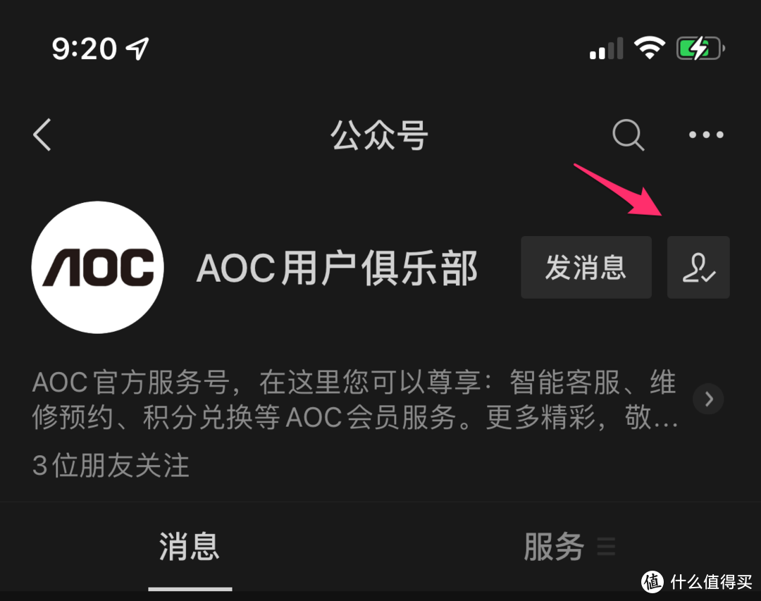 AOC 显示器一线通无法给 M1 Pro/Max MacBook Pro 充电的解决办法