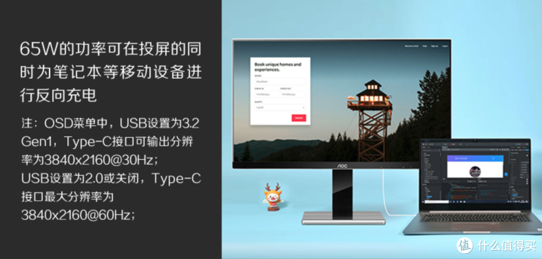 AOC 显示器一线通无法给 M1 Pro/Max MacBook Pro 充电的解决办法