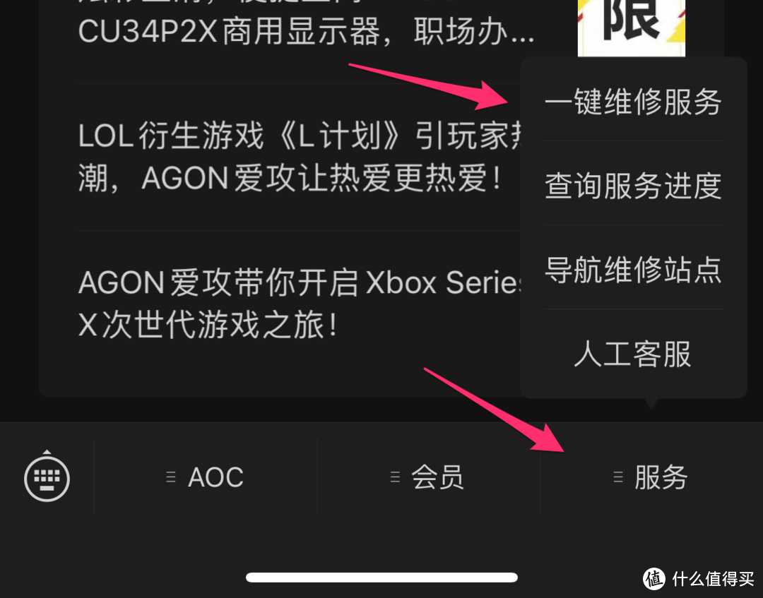 AOC 显示器一线通无法给 M1 Pro/Max MacBook Pro 充电的解决办法