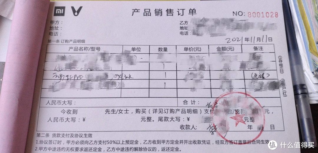 微波雷达+3D结构光+陀螺仪感应---云米eyeLink 2F Pro智能门锁开箱及体验