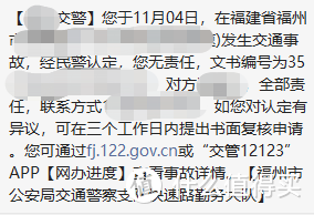 保姆级攻略：比亚迪事故专员教你车被撞了该如何处理