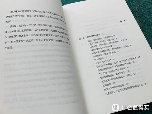 美感无处不在，现代商业美者胜