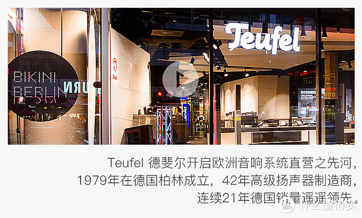 Teufel/德斐尔Airy Sport 蓝牙耳机：专为运动而生的德系好声音