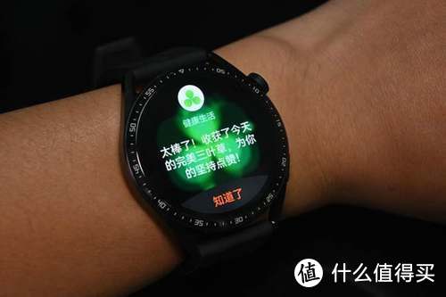 华为WATCH GT3详细评测：邀你打卡健康三叶草，还有这些新功能