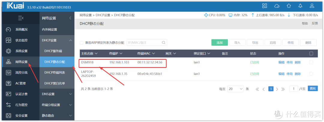 NAS中的性价比大杀器、预装四个系统的AIO ~ 铠晶T202P保姆级新手教程