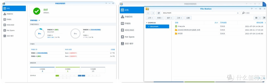 NAS中的性价比大杀器、预装四个系统的AIO ~ 铠晶T202P保姆级新手教程