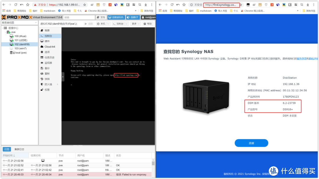 NAS中的性价比大杀器、预装四个系统的AIO ~ 铠晶T202P保姆级新手教程