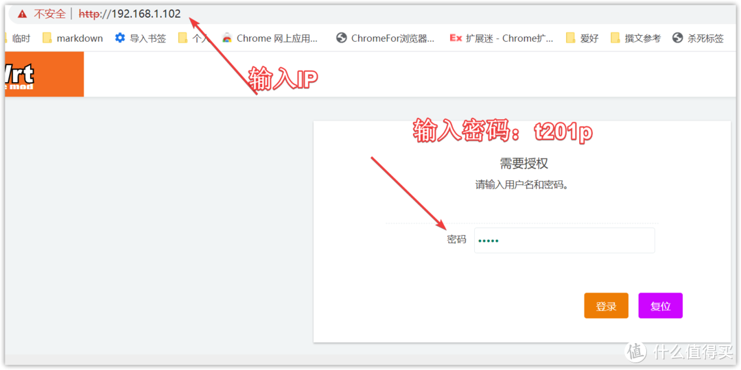 NAS中的性价比大杀器、预装四个系统的AIO ~ 铠晶T202P保姆级新手教程