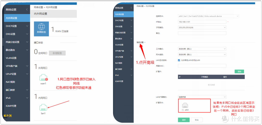 NAS中的性价比大杀器、预装四个系统的AIO ~ 铠晶T202P保姆级新手教程