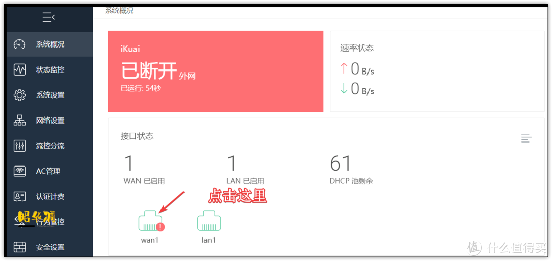 NAS中的性价比大杀器、预装四个系统的AIO ~ 铠晶T202P保姆级新手教程