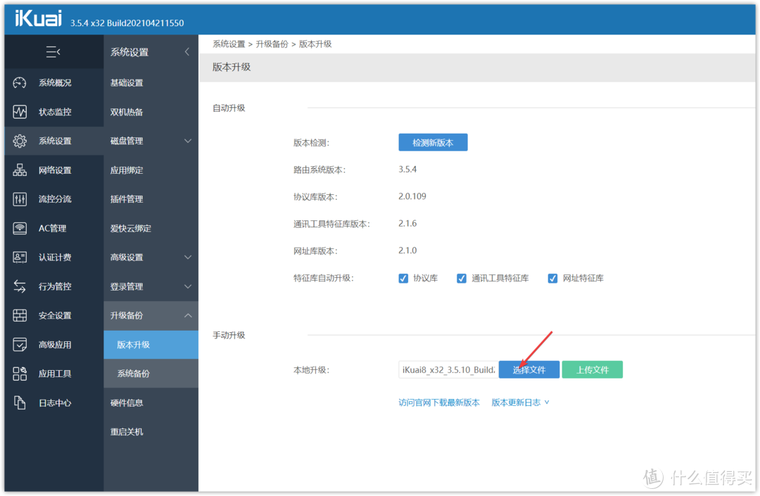 NAS中的性价比大杀器、预装四个系统的AIO ~ 铠晶T202P保姆级新手教程