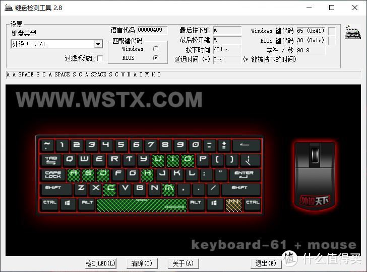 Tt领航员C360 RGB键盘、探索者X2鼠标评测：好用不贵，无线键鼠