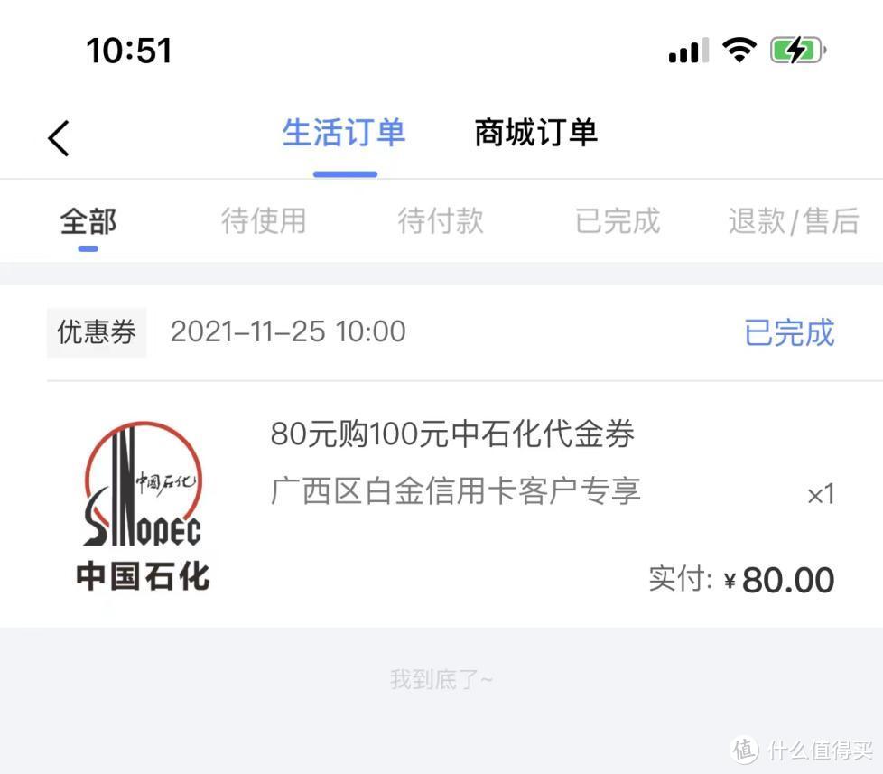 一文玩转兴业银行，6万里程当白送