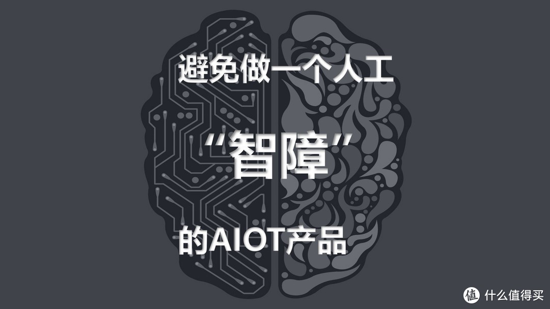 智能家居达人QA专栏第一期：听AIoT资深玩家怎么说