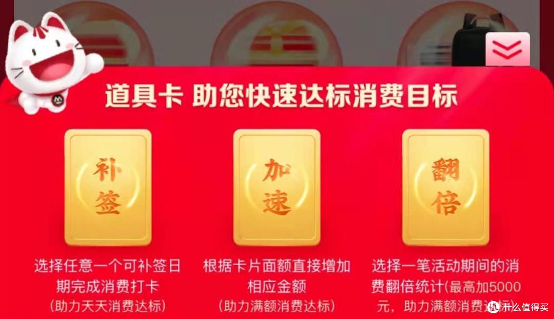 年度活动招行10元风暴开启最全规则解读