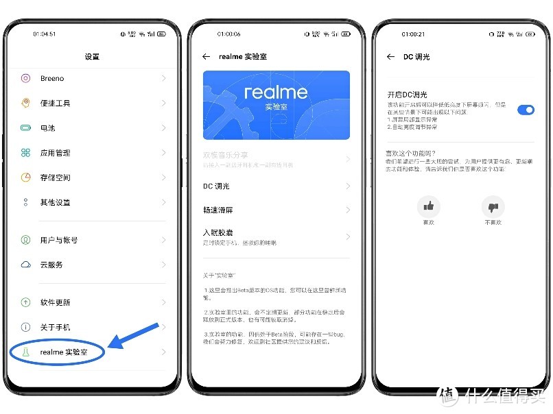 「最适合打游戏的主力机」——realme GT Neo2六十天体验报告