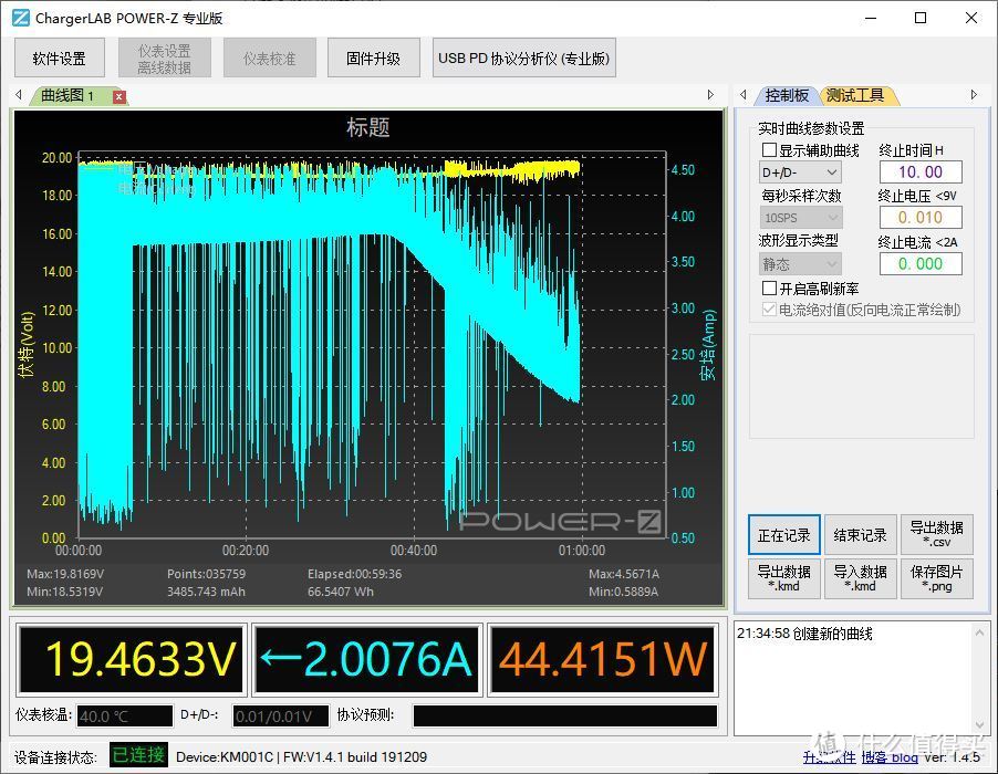 PD电源轻量化攻略，Aohi Magcube 100W充电器入手分享