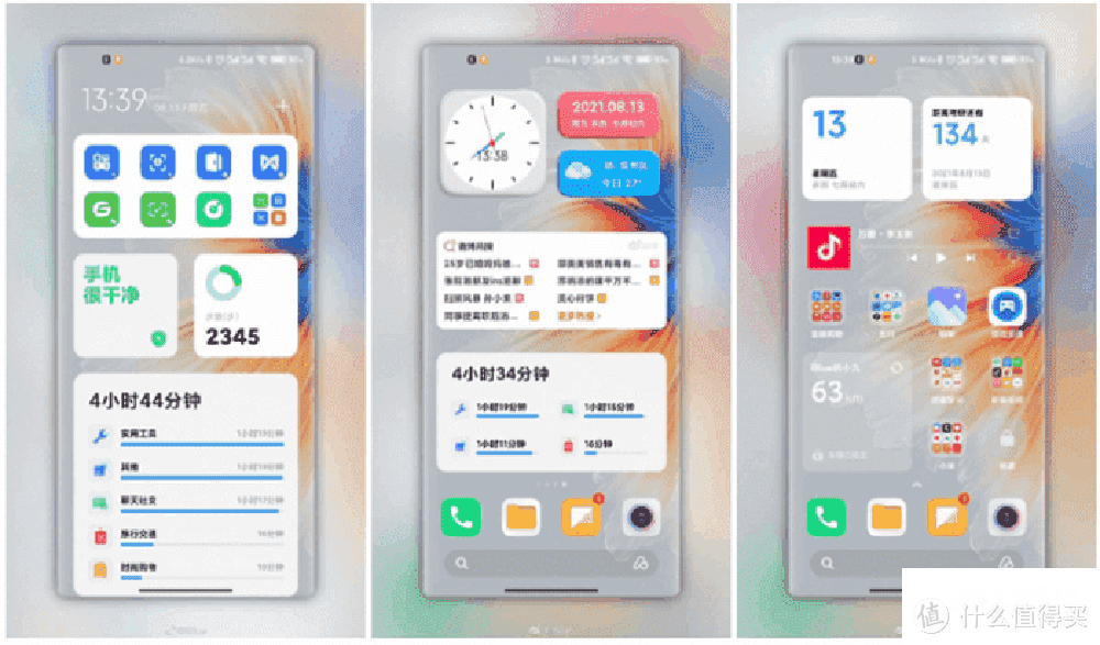 新OriginOS界面图流出 MIUI 13适配列表曝光