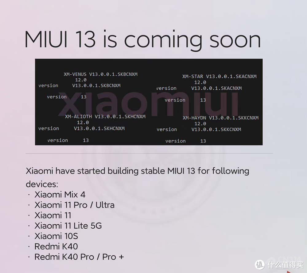 新OriginOS界面图流出 MIUI 13适配列表曝光