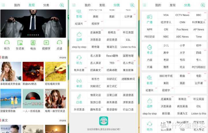 推荐7个特好用的小众APP，让人耳目一新