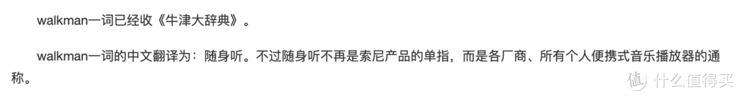 不如国砖？从A55到ZX300，从黑砖到索6万，一文了解索尼现售播放器最适合你？