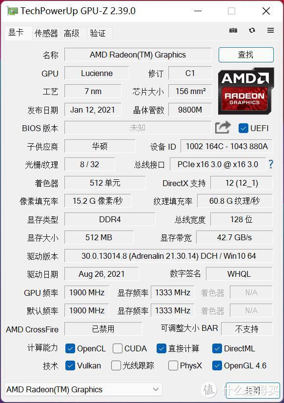 3千出头，还能直接免费升级正版Win11的微型主机电脑，到底值不值：华硕 迷你PC PN51评测体验