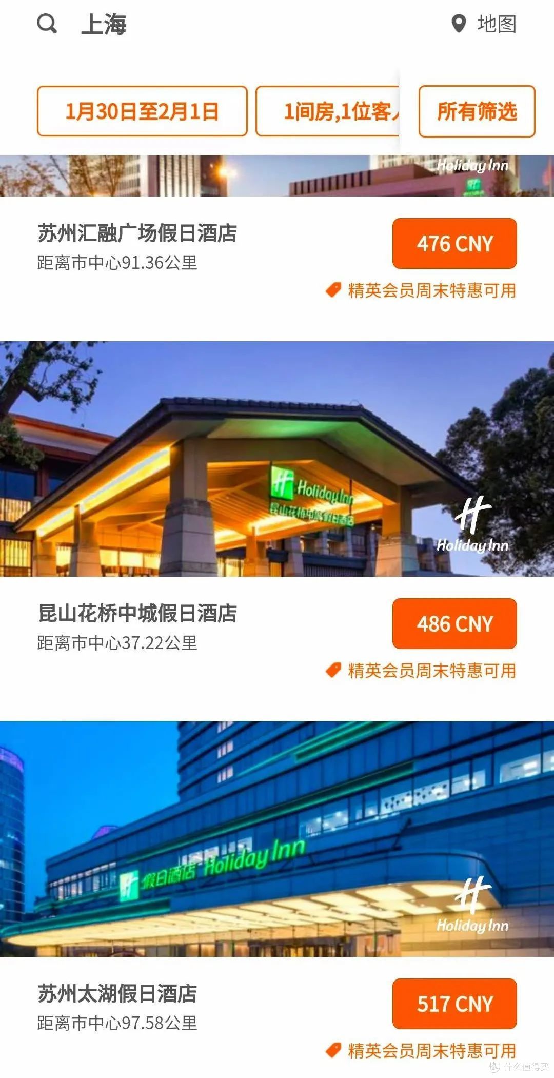 momo的碎碎念篇四十四02ihg酒店春节订房攻略