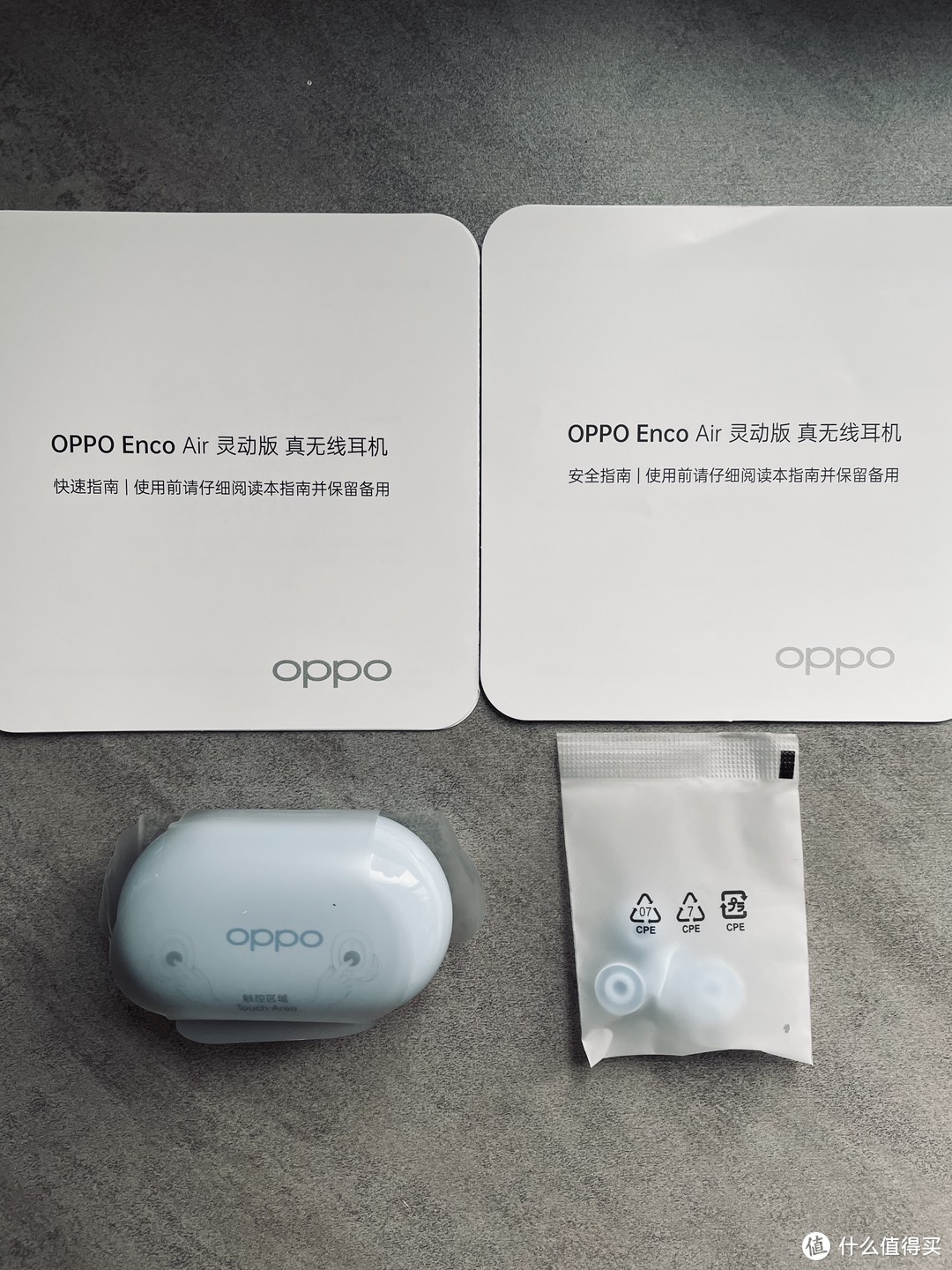 小巧灵动的OPPO Enco Air无线蓝牙耳机使用测评