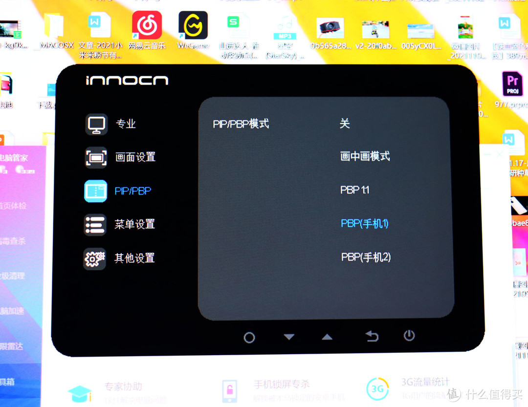 做视频，玩抖音专业素材需要它,INNOCN 27C1U让剪辑更专业