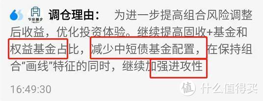 华安画线派调仓分析，近两年风头大盛！这收益曲线你爱了吗？