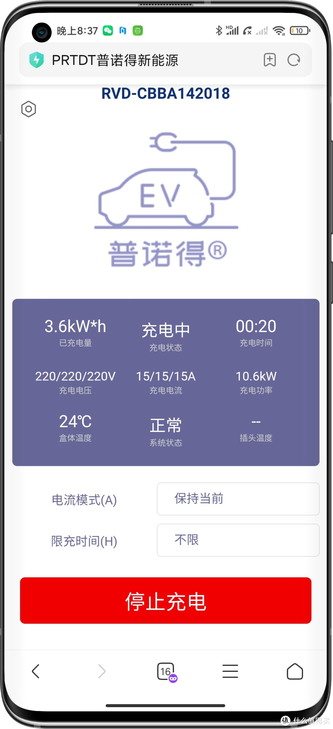 家用21KW充电桩！特斯拉车主安装充电桩全流程分享！